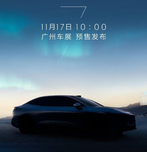 重庆348极氪汽车发布智能汽车全域AI，比亚迪的未来服务提升用户体验